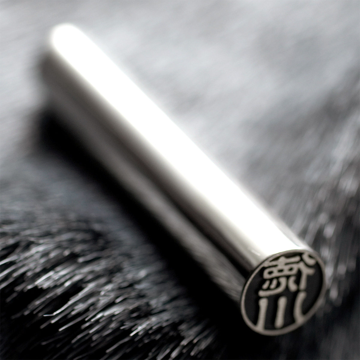 シルバー印鑑 CODE925/認印10.5mm【印鑑ケース付】
